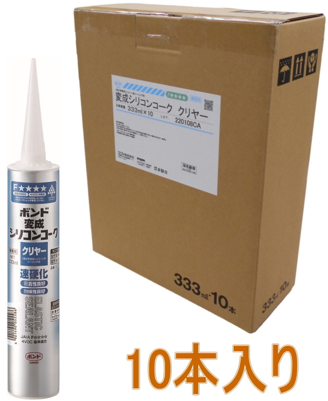 コニシ ボンド 変成シリコンコーク クリヤー 333ml #05558 ケース10本入り