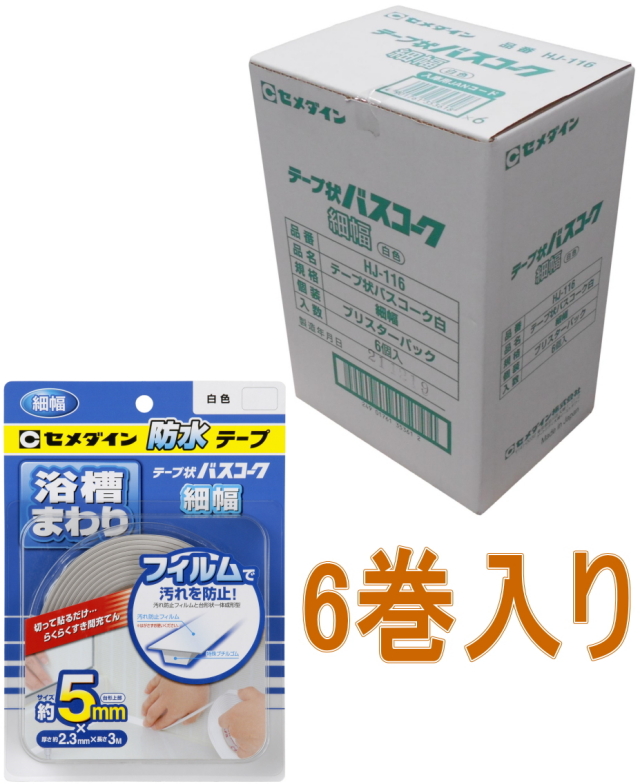 SPTM セプテム ビーソディン60粒 6箱 【公式通販】
