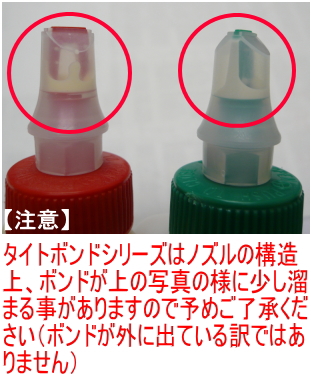 タキボンド ＃500 150g | 建築資材 通販 | ホームセンターのカインズ