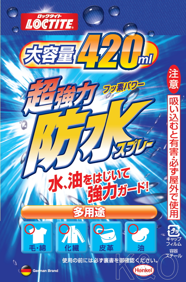 超お得！大量 バングル　サンプル 単管 落下防止シート SF GUARD AR-4168 アラオ – ぼんてん屋