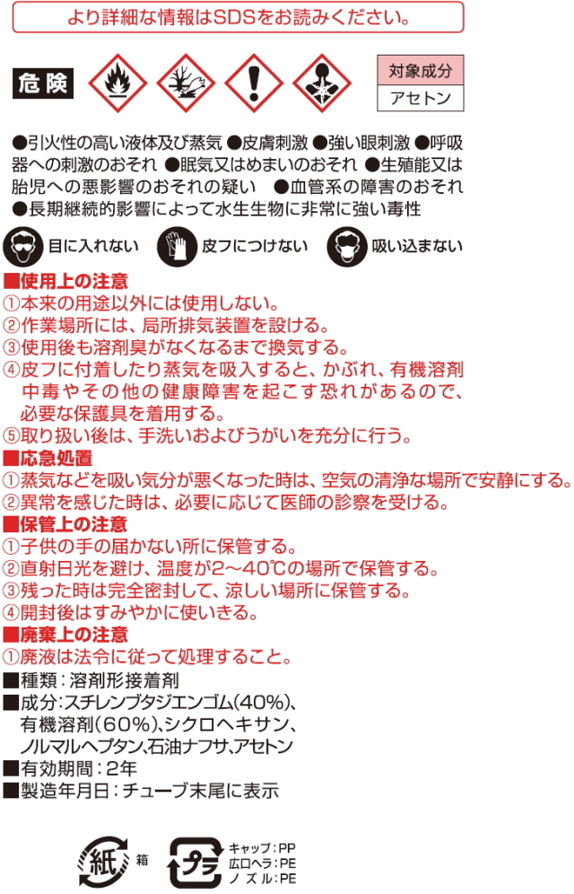 コニシ ボンド Gクリヤー 170ml （箱） #14341 小箱10本入り