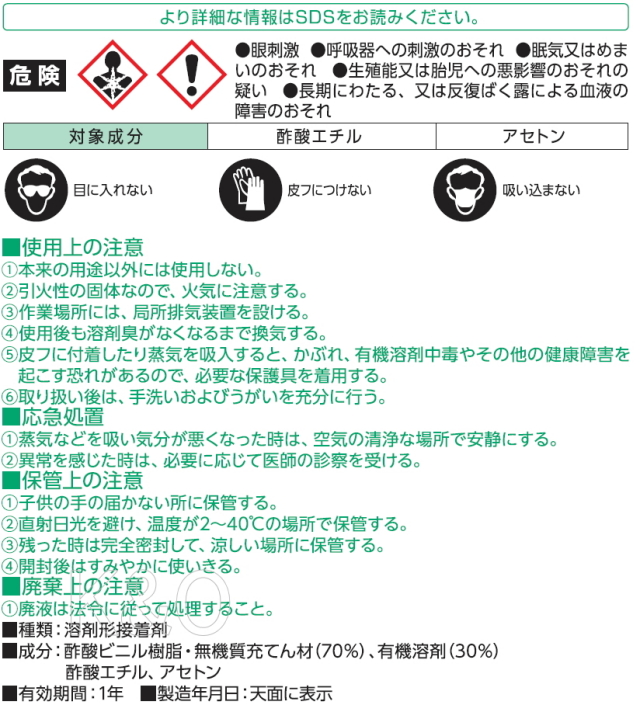 コニシ ボンド K120 3kg #41647