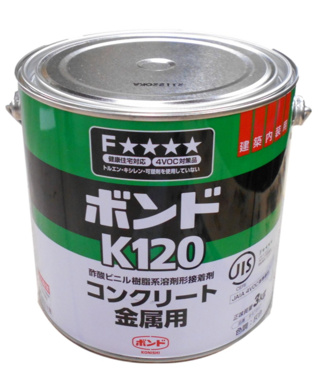 コニシ ボンド K120 3kg #41647
