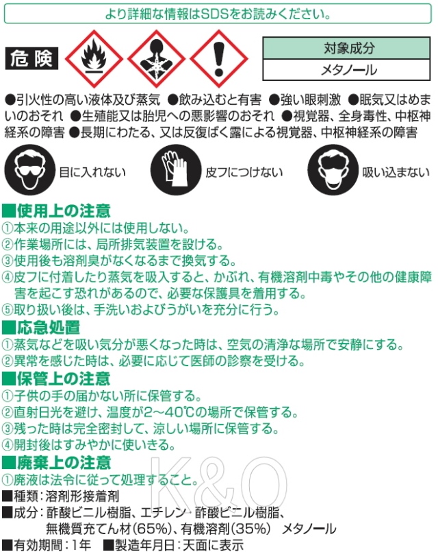コニシ ボンド K17 1kg #41327