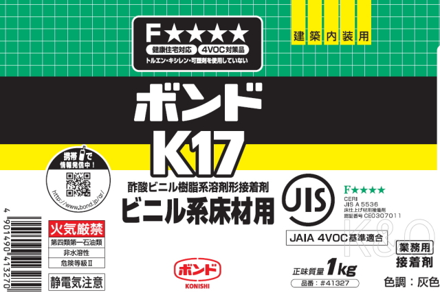 コニシ ボンド K17 1kg #41327