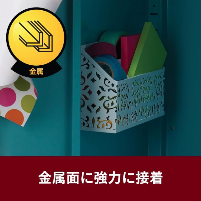 3M スコッチ 強力両面テープ 金属・一般材料用 KKD-12R