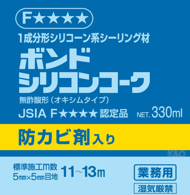 コニシ ボンド シリコンコーク 防カビ入り ライトグレー 330ml #59087