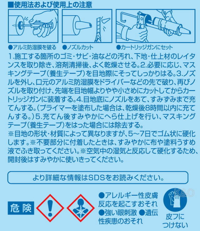 コニシ ボンド シリコンコーク 防カビ入り ライトグレー 330ml