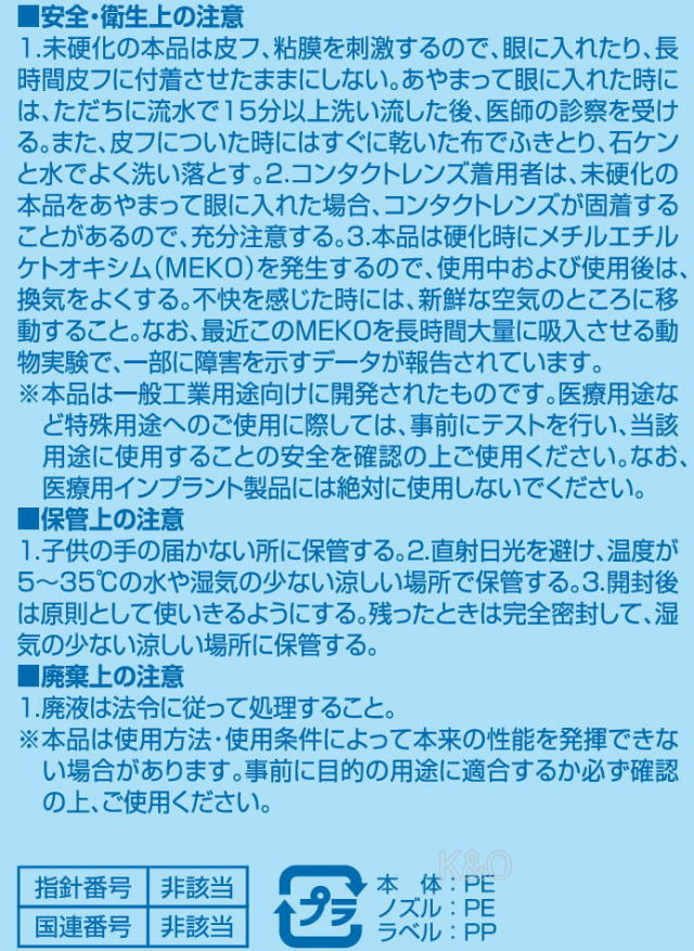 コニシ ボンド シリコンコーク 防カビ入り ライトグレー 330ml #59087