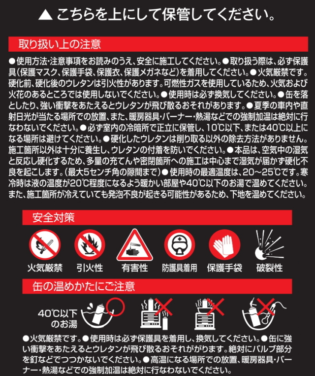 ABC商会 インサルパック LEAD1 リードワン ショート 300ml（L1S）