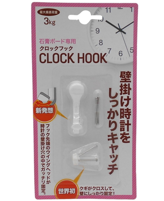 ★IRONCHAN50　満花クロスダブルアンカーフック　50cm　刻印有り マジッククロス8 Jフック クロックフック MT-50W