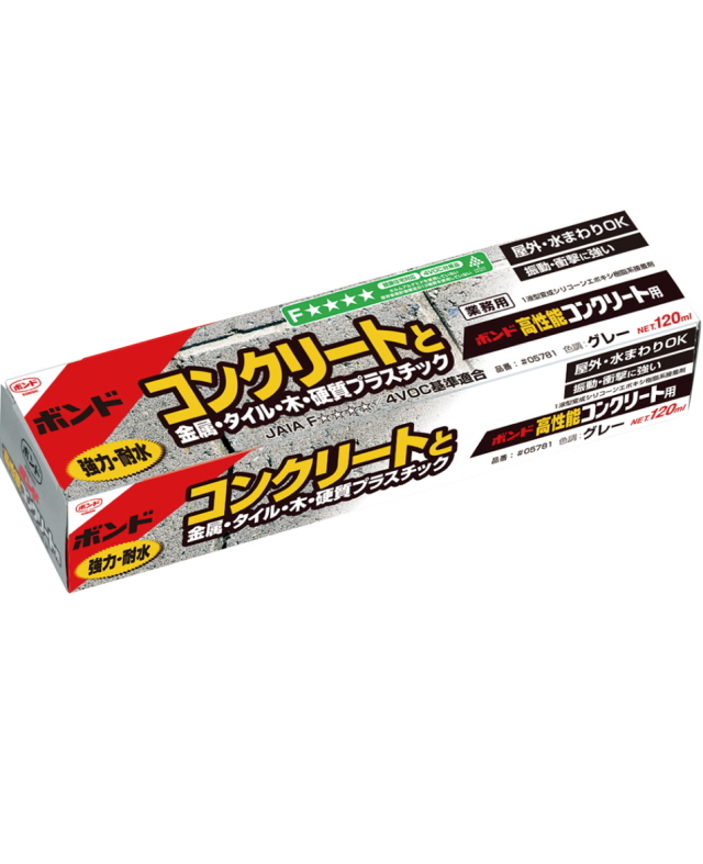 コニシ ボンド 高性能コンクリート用 120ml #05781