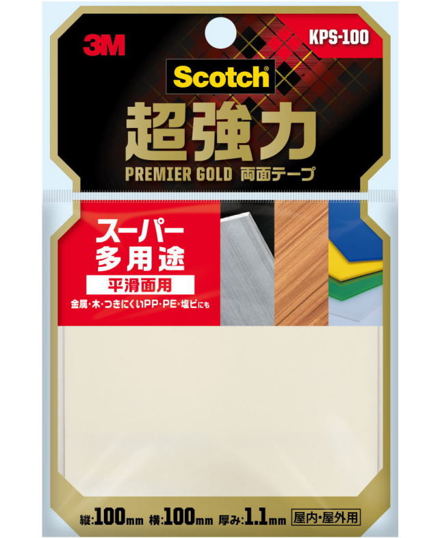 3M（スリーエム） 超強力両面テープスーパー多用途（KPS－100