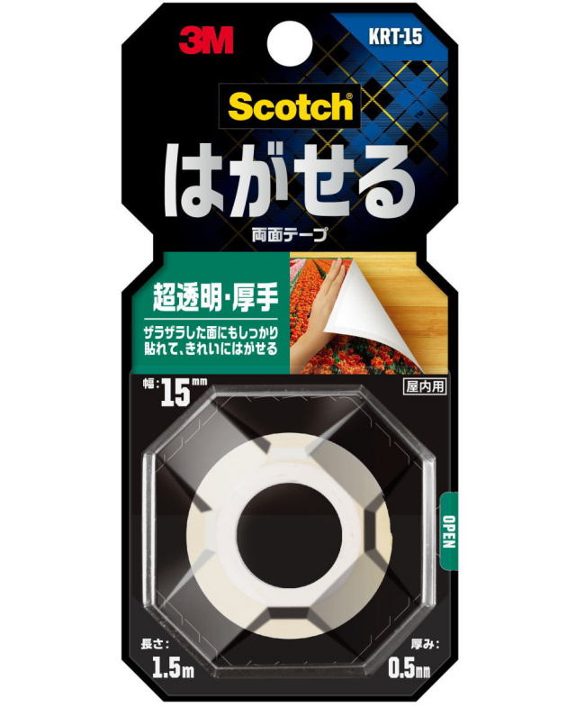 王一博 非常に手の込んだ手帳特殊加工テープを貼り重ねたレジンの置物　8点セット❣️ 3M（スリーエム） はがせる両面テープ超透明『厚手』 （KRT－15