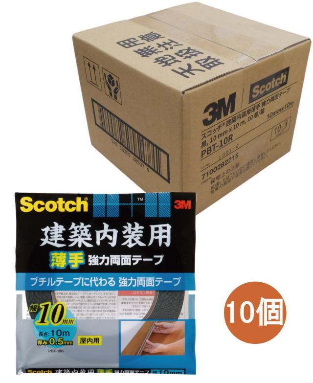3M スコッチ 建築内装用 薄手 強力両面テープ 10mm×10m PBT-10R 小箱10