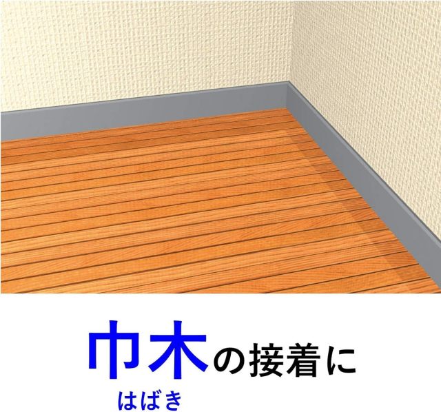 3M スコッチ 建築内装用 薄手 強力両面テープ 10mm×10m PBT-10R 小箱10