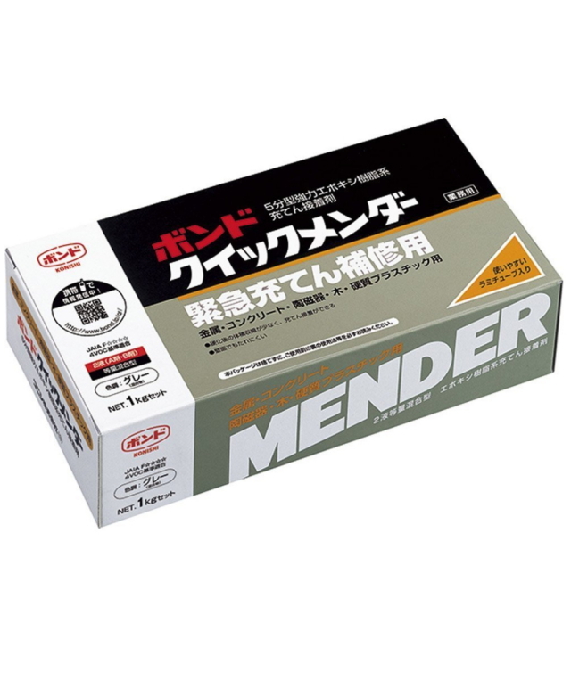 コニシ ボンド クイックメンダー【エポキシ接着剤】 1kgセット #45517