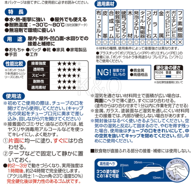 最新の接着・粘着技術Q&A ロボットハンドリングのお悩み解決①面倒なアクチュエータ製作の