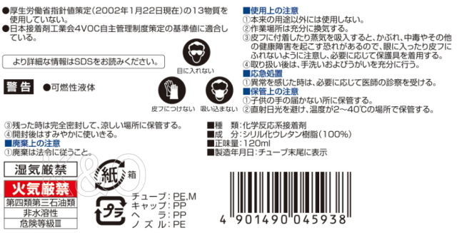 最新の接着・粘着技術Q&A ロボットハンドリングのお悩み解決①面倒なアクチュエータ製作の