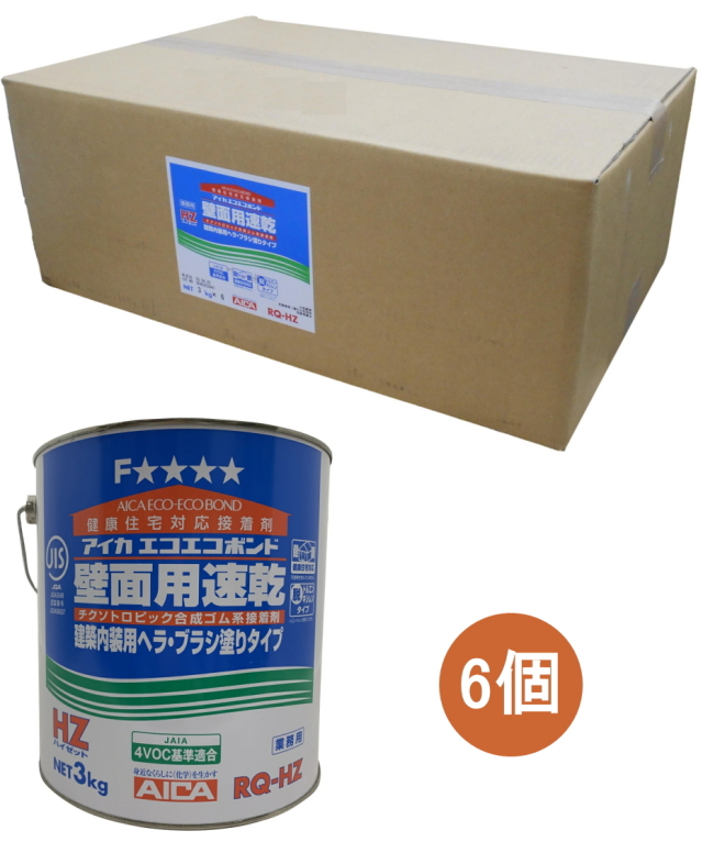 アイカ工業 エコエコボンド 壁面用速乾 RQ-HZ 3kg ケース6個入り