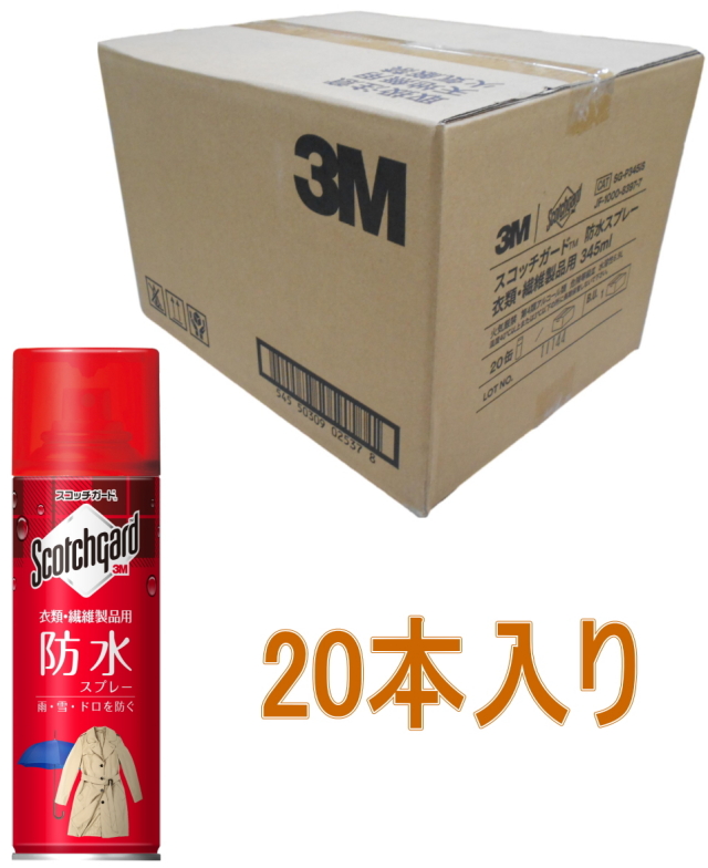 3M スコッチガード 防水スプレー 衣類・繊維製品用 345ml SG