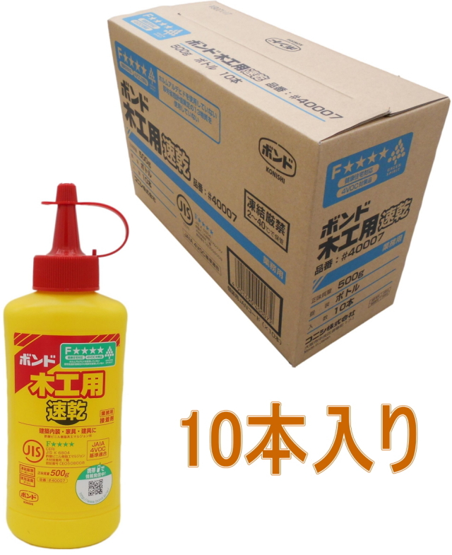 コニシ ボンド 木工用速乾 500g #40007 小箱10本入り