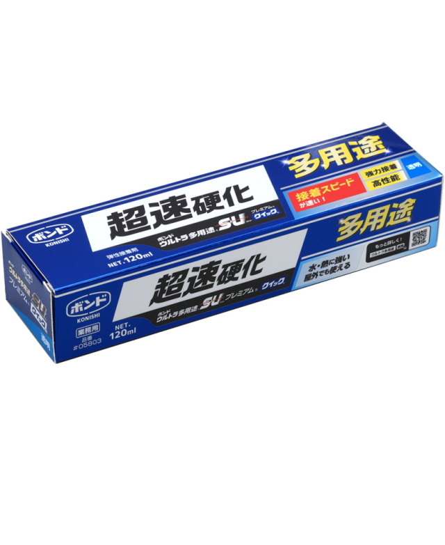 ★15ポンド★プラグあるも美品★★ザワンウルトラマリン★テストで使用★ ☆15ポンド☆プラグあるも美品ザワンウルトラマリン☆テスト