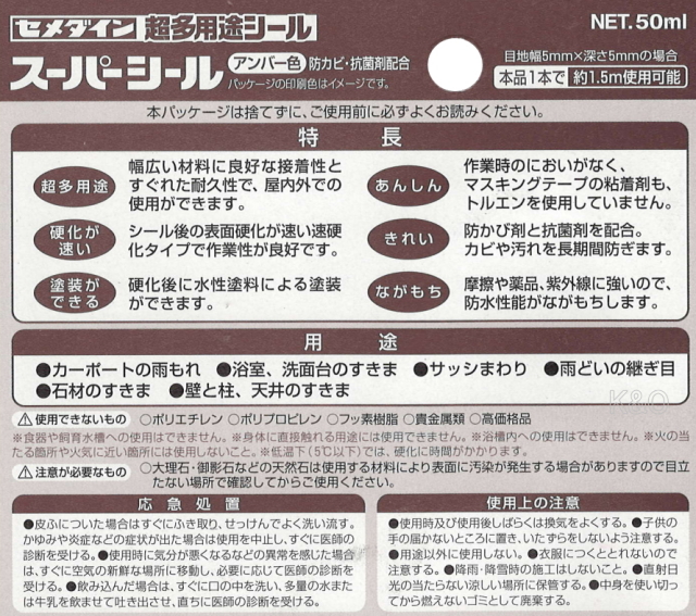 シール確認用 ステッカー確認用 ステッカー確認用 Amazon.co.jp: ライブディオ