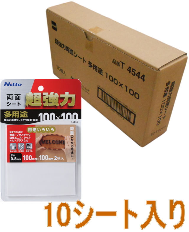 両面テープ 超強力両面テープ多用途粗面用 | 製品情報 | 株式会社ニトムズ