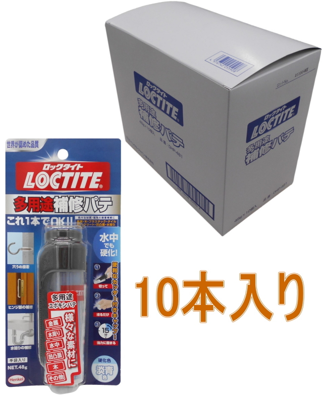 ヘンケルジャパン（ロックタイト LOCTITE）<br> 多用途補修パテ 48g