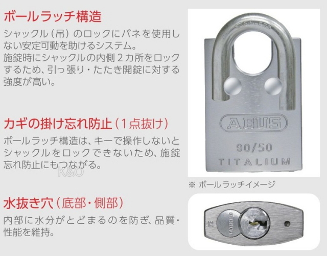 ABUS(アブス):タイタリウム  90RK-50 オレンジブック 4919173 南京錠タイタリウム 90RK（タイタリウム）| 製品情報 | ABUS