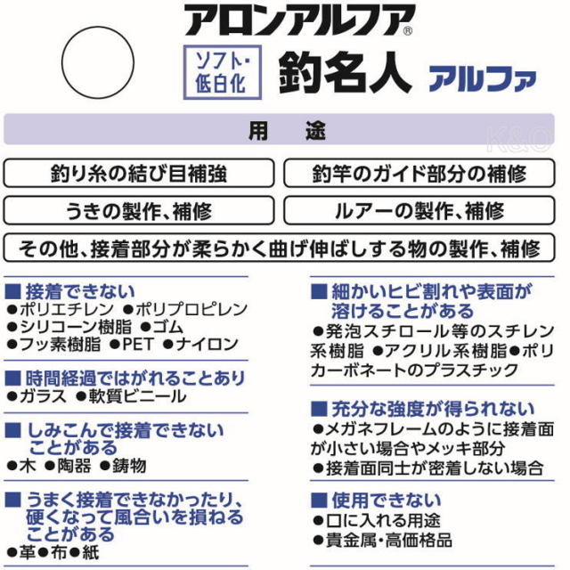 白髪交じりの釣り人＆浄化の天使、アヴァシン　旧枠両面エラー 白髪交じりの釣り人＆浄化の天使、アヴァシン 旧枠両面エラー