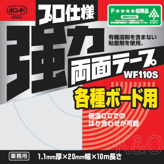 コニシ ボンドWF118 TMテープ コニシ ボンドWF118 TMテープ 20mm×10m 48巻（1ケース