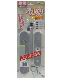 ふんばりくんＳＵＰＥＲ　Ｍタイプ　白