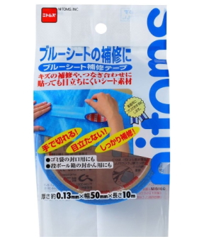 ニトムズ　ブルーシート補修テープ　M5150　小袋５個入り（お取り寄せ品）