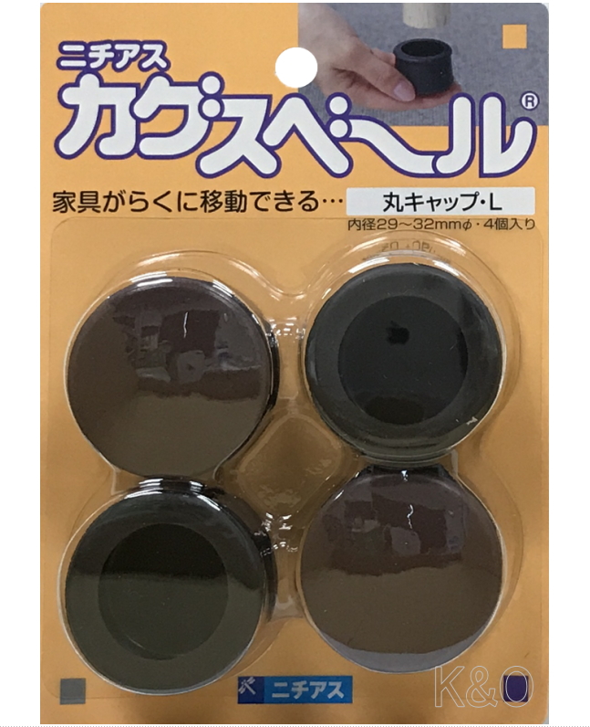 カグスベール丸キャップL