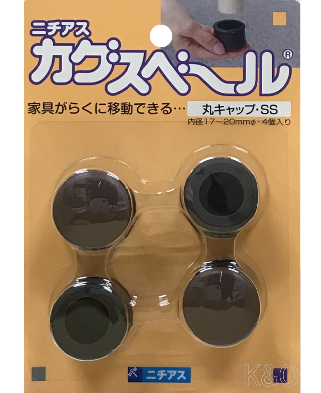 カグスベール丸キャップSS