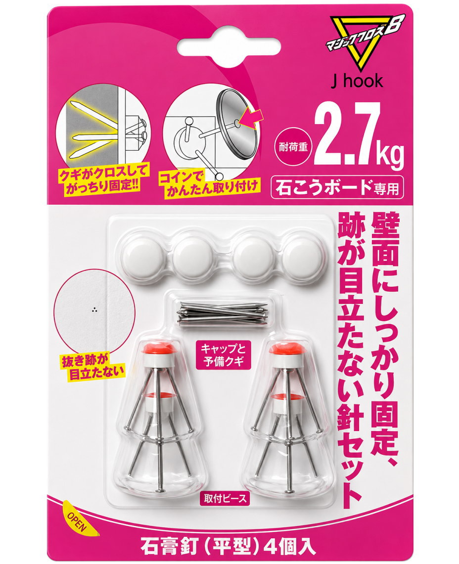 マジッククロス8 石こうクギ（石膏釘）4個入 MC-014F