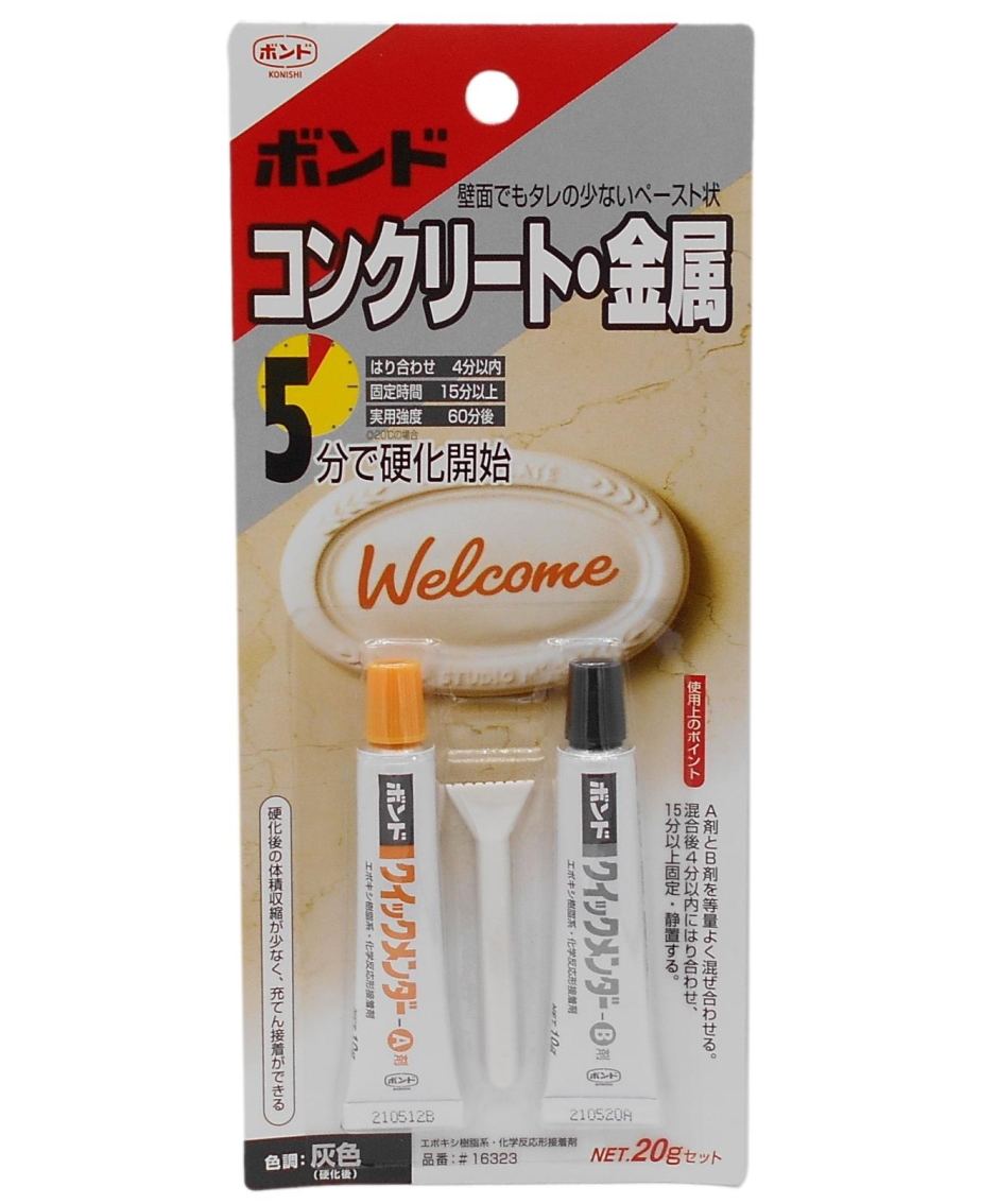 ボンド Eセット 100gセット #16051 10セット入りのは接着剤です。 ボンド Eセット 100gセット #16051 10セット入り - 2