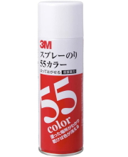 3M スプレーのり 55カラー  220ml S/N 55C