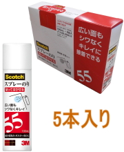 3Mスコッチスプレーのり55ミニ100ml小箱5本入り