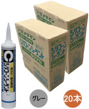 セメダイン シリコンシーラント 8070 グレー 防カビ 330ml SR-061 小箱20本入り
