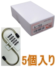 ファミリーフックＡ７８９