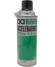 東亞合成 aaアクセレレーター2 スプレータイプ 420ml