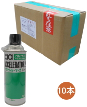 東亞合成aaアクセレレーター2スプレータイプ420mlケース10本入り