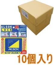 アルソックロック