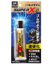 セメダイン 強力超多用途接着剤 スーパーXゴールド ブラック 20mL AX-271