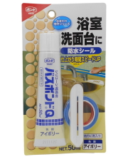 コニシバスボンドＱ５０ｍｌアイボリー
