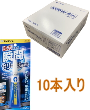 セメダイン　強力瞬間接着剤　3000ゼリー状 速硬化 20g CA-281　小箱10本入り