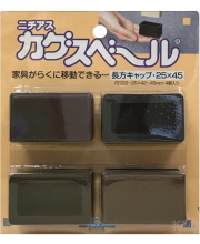 ニチアス　カグスベール　長方キャップ25×45